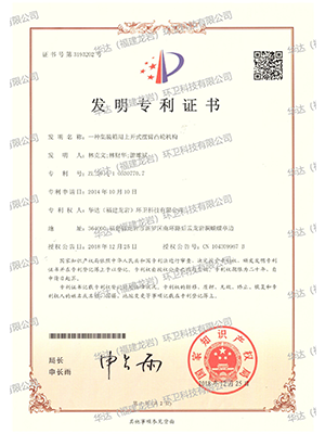 一種集裝箱用上開(kāi)式擺臂凸輪機(jī)構(gòu)