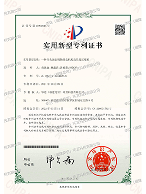 一種壓頭油缸銷軸固定機(jī)構(gòu)及垃圾壓縮機(jī)